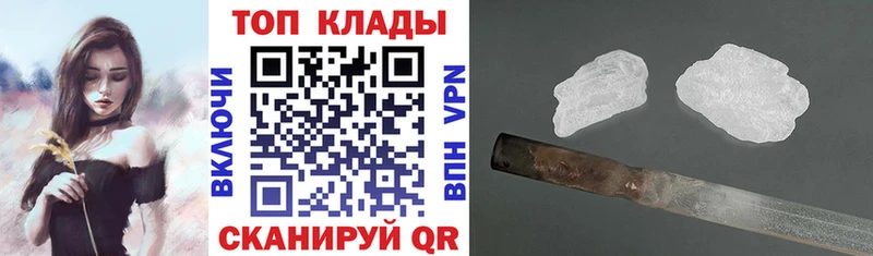 Все наркотики Когалым ГАШИШ  Канабис  A PVP  Мефедрон 