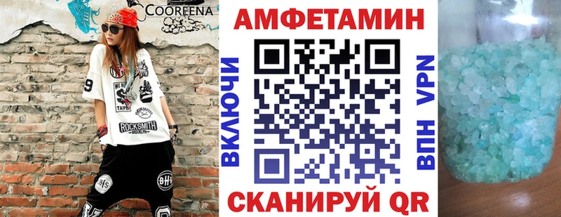 omg маркетплейс  Когалым  АМФЕТАМИН 98% 