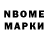 Кодеиновый сироп Lean Purple Drank Naaman Villa