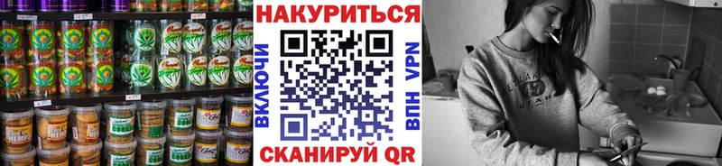 Canna-Cookies марихуана  Когалым 