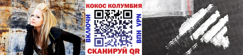 Кокаин 99% цены Когалым