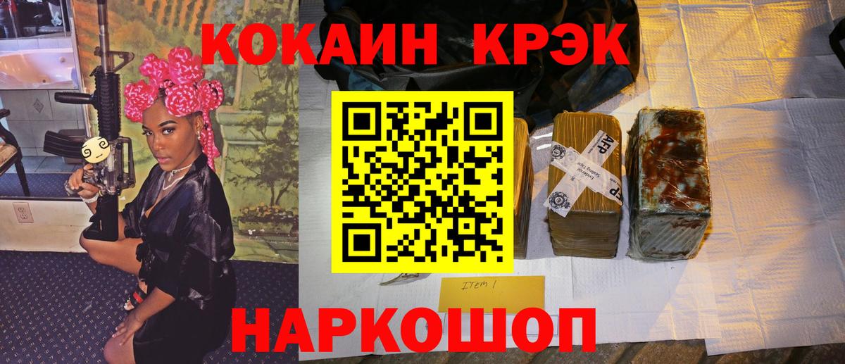 Гашиш  Вход с VPN  МЕТАМФЕТАМИН  МЕФ   Когалым  ЭКСТАЗИ  Alpha PVP СОЛЬ кристаллы  Кокаин  Каннабис 
