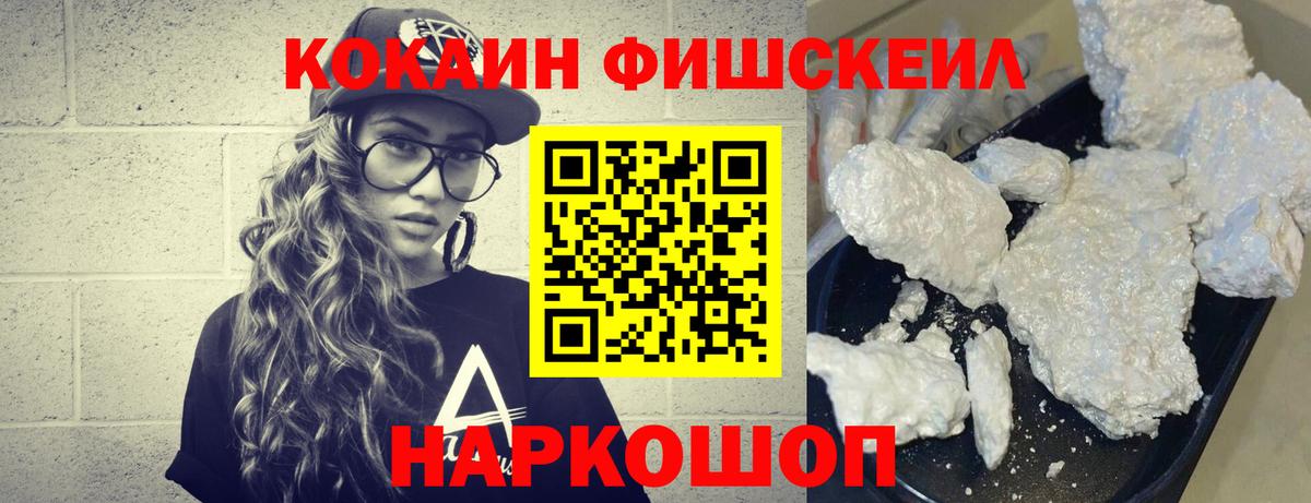 КОКАИН  КОКАИН 99%  даркнет сайт  Вход с VPN  Когалым  Cocaine 99% 