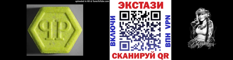 наркотики  Когалым  Экстази MDMA 