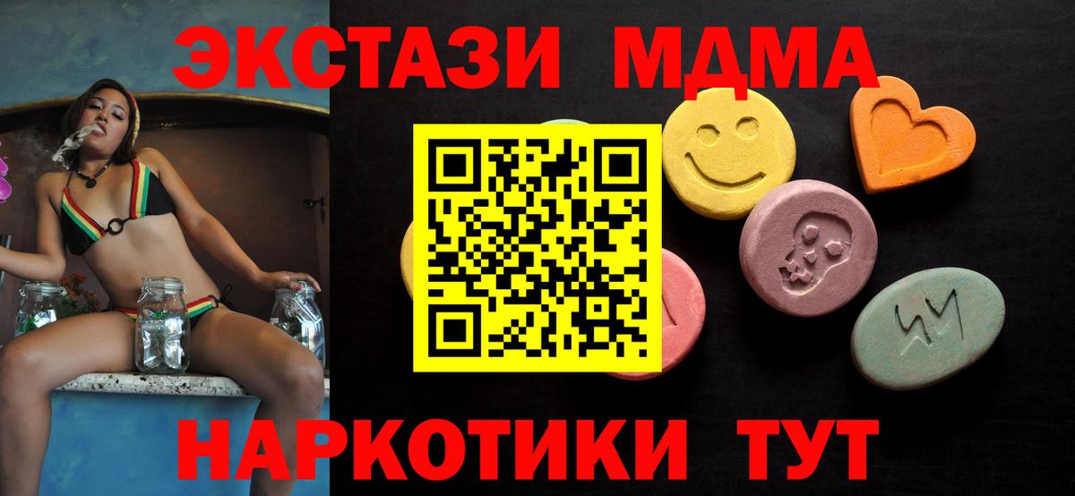 Ecstasy ешки  Ecstasy  Вход с VPN  Когалым  Ecstasy Philipp Plein 