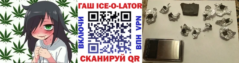 где продают Когалым гидра онион ГАШИШ hashish