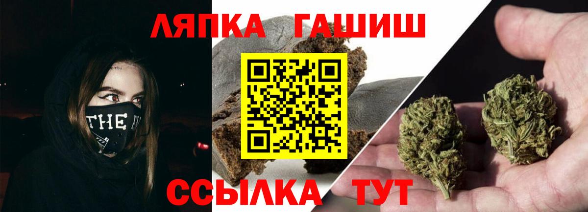 ГАШИШ гарик  Гашиш  ГАШ Premium  Когалым  Вход с VPN 