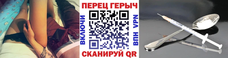 Героин герыч  mega зеркало  Когалым 