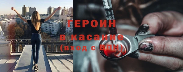 кокаин Алексин