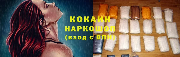 прущий лед Алексеевка