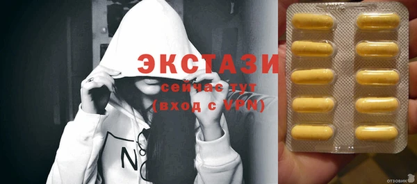 прущий лед Алексеевка