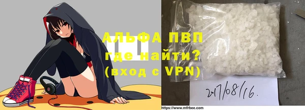 кокаин Алексин