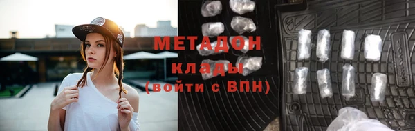 кокаин Алексин