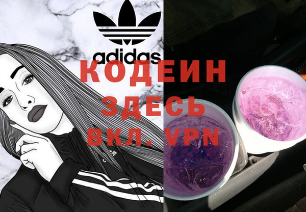 прущий лед Алексеевка