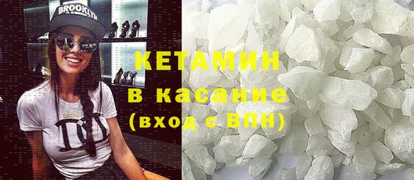 кокаин Алексин