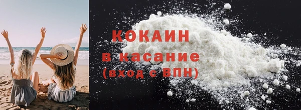 кокаин Алексин