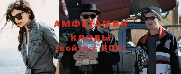 кокаин Алексин
