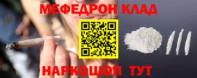 spice Беслан