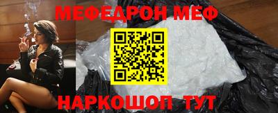 амф Северобайкальск