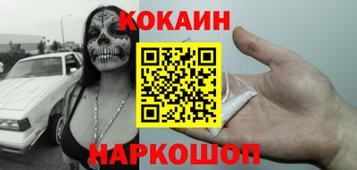 амфетамин Бийск