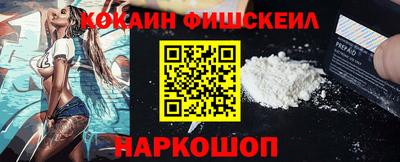 амфетамин Бийск