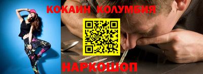 spice Беслан