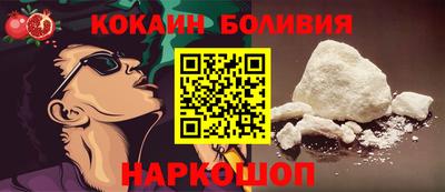 амфетамин Бийск