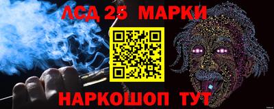 амфетамин Бийск