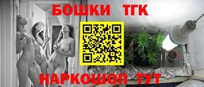 spice Беслан