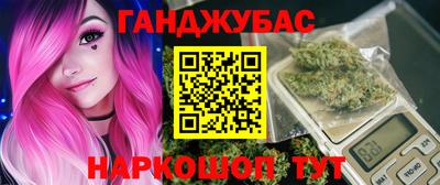 амфетамин Бийск