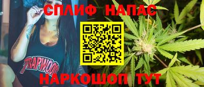 амфетамин Бийск