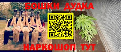 spice Беслан