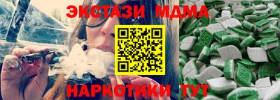 spice Беслан