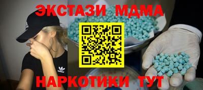 spice Беслан