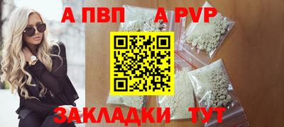 spice Беслан