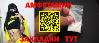 spice Беслан