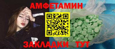 spice Беслан