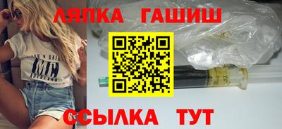 амфетамин Бийск