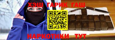 spice Беслан