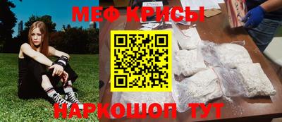 амфетамин Бийск