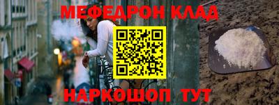 амфетамин Бийск