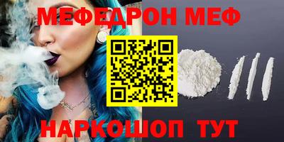 spice Беслан
