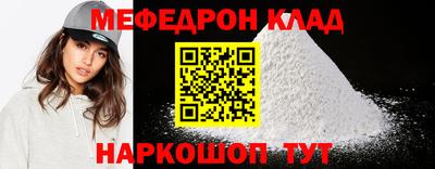 spice Беслан