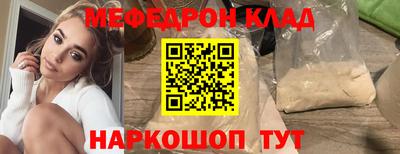 амфетамин Бийск