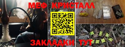 spice Беслан