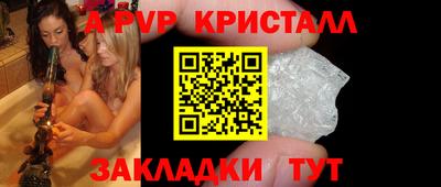 амфетамин Бийск