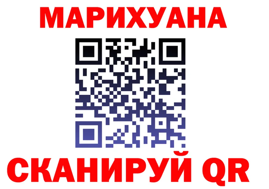 ТГК концентрат ссылка это hydra Когалым