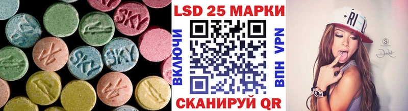 LSD-25 экстази ecstasy  ОМГ ОМГ ТОР  Когалым  купить наркотик 