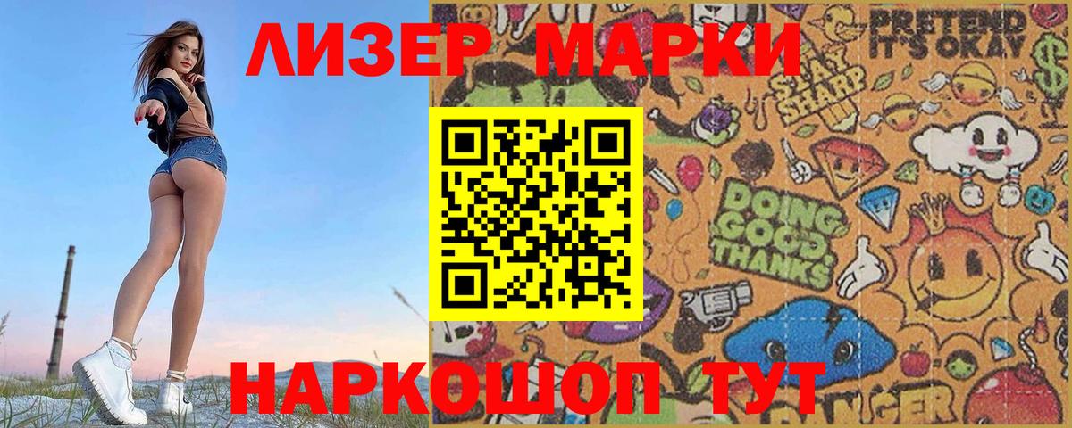 Лсд 25 экстази ecstasy  ЛСД экстази ecstasy  Вход с VPN  LSD-25 экстази  Когалым 