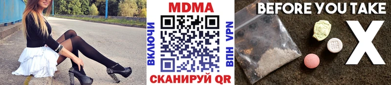 MDMA Molly  хочу   Когалым 